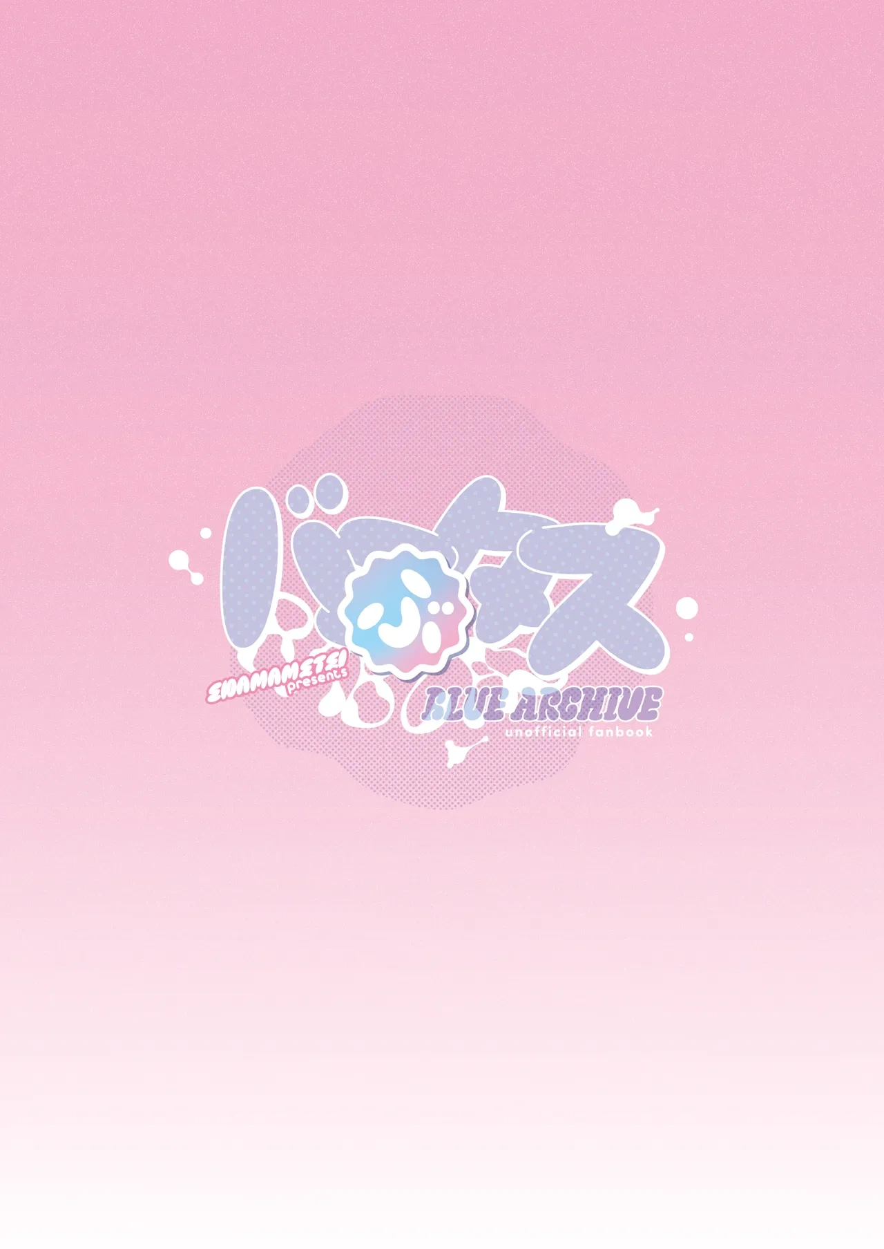 หน้า 24