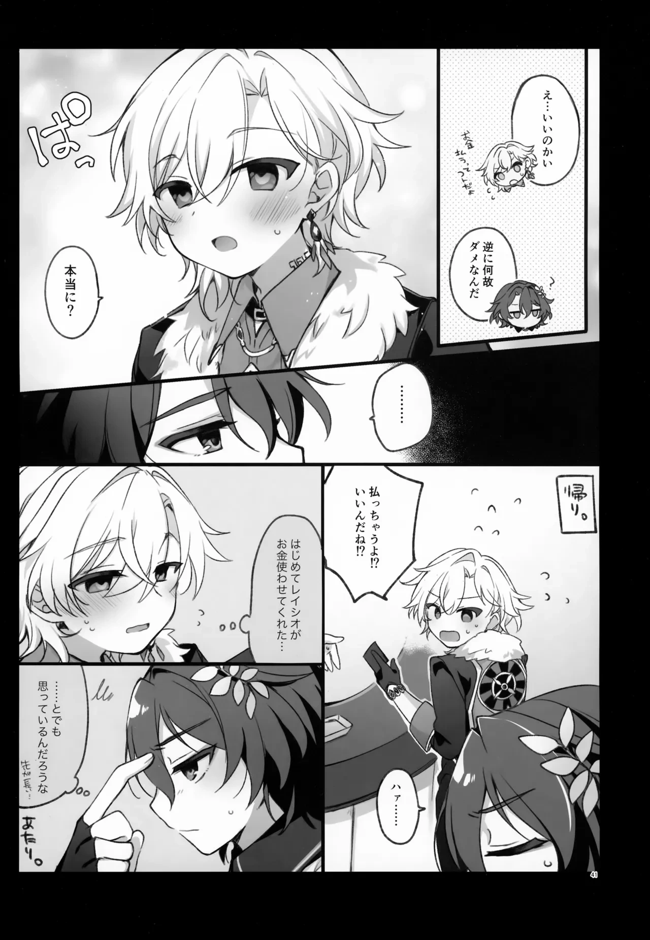หน้า 41