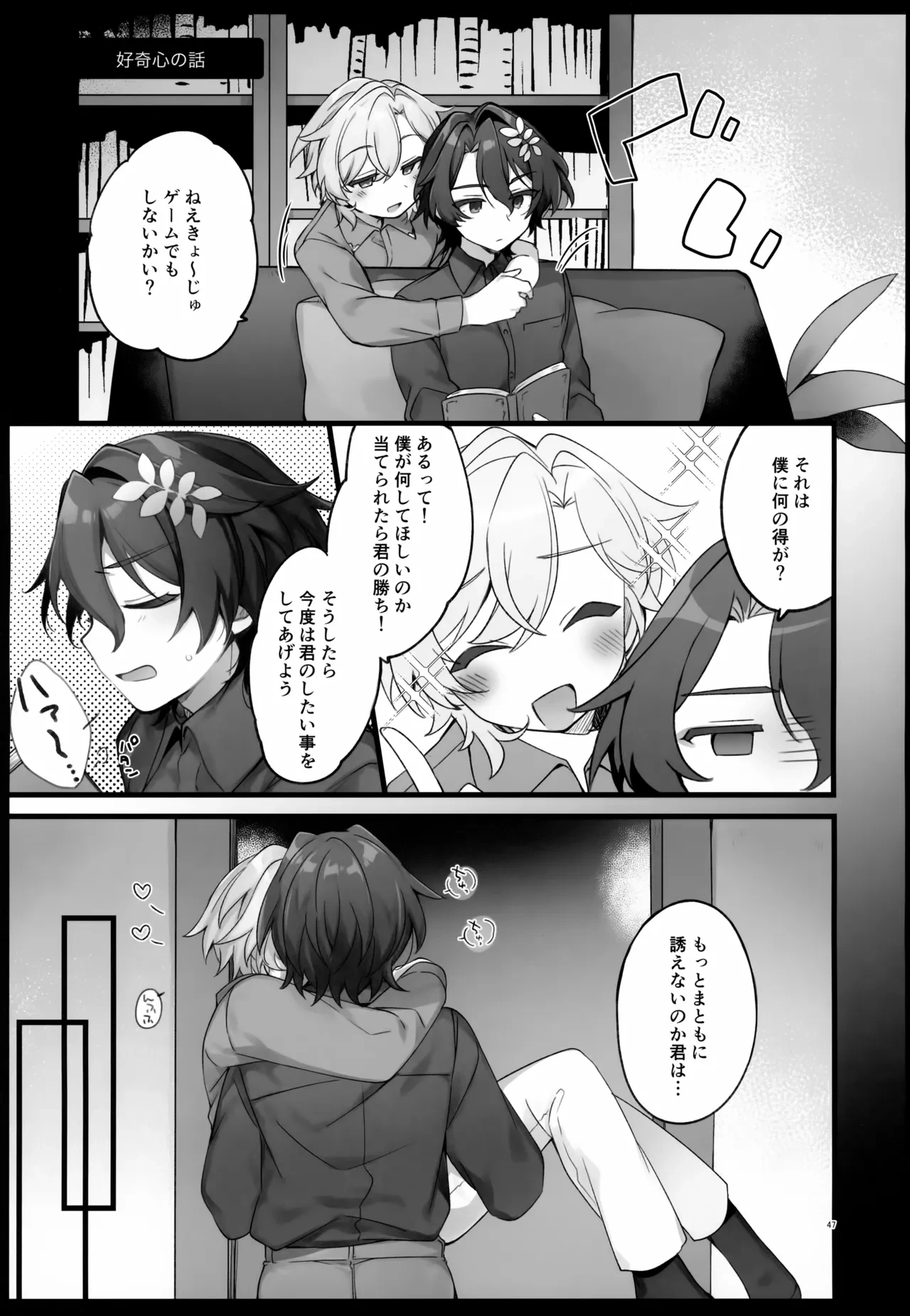 หน้า 47
