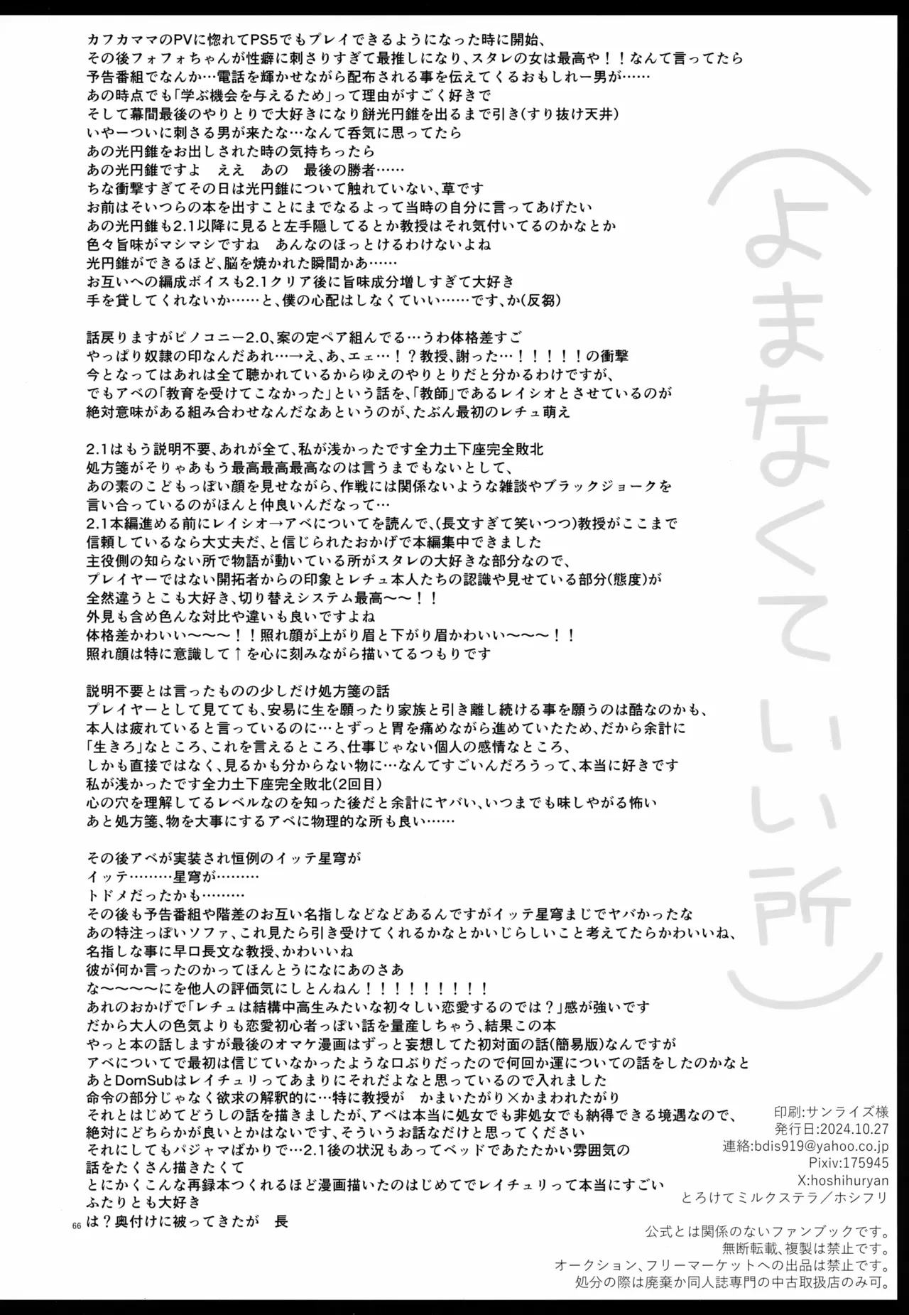 หน้า 66