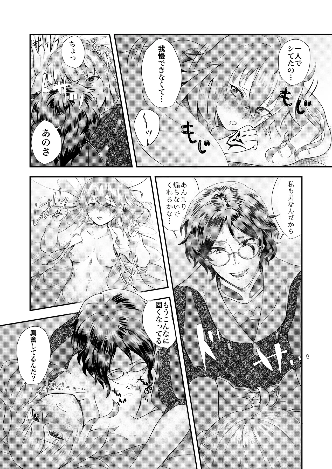 หน้า 10