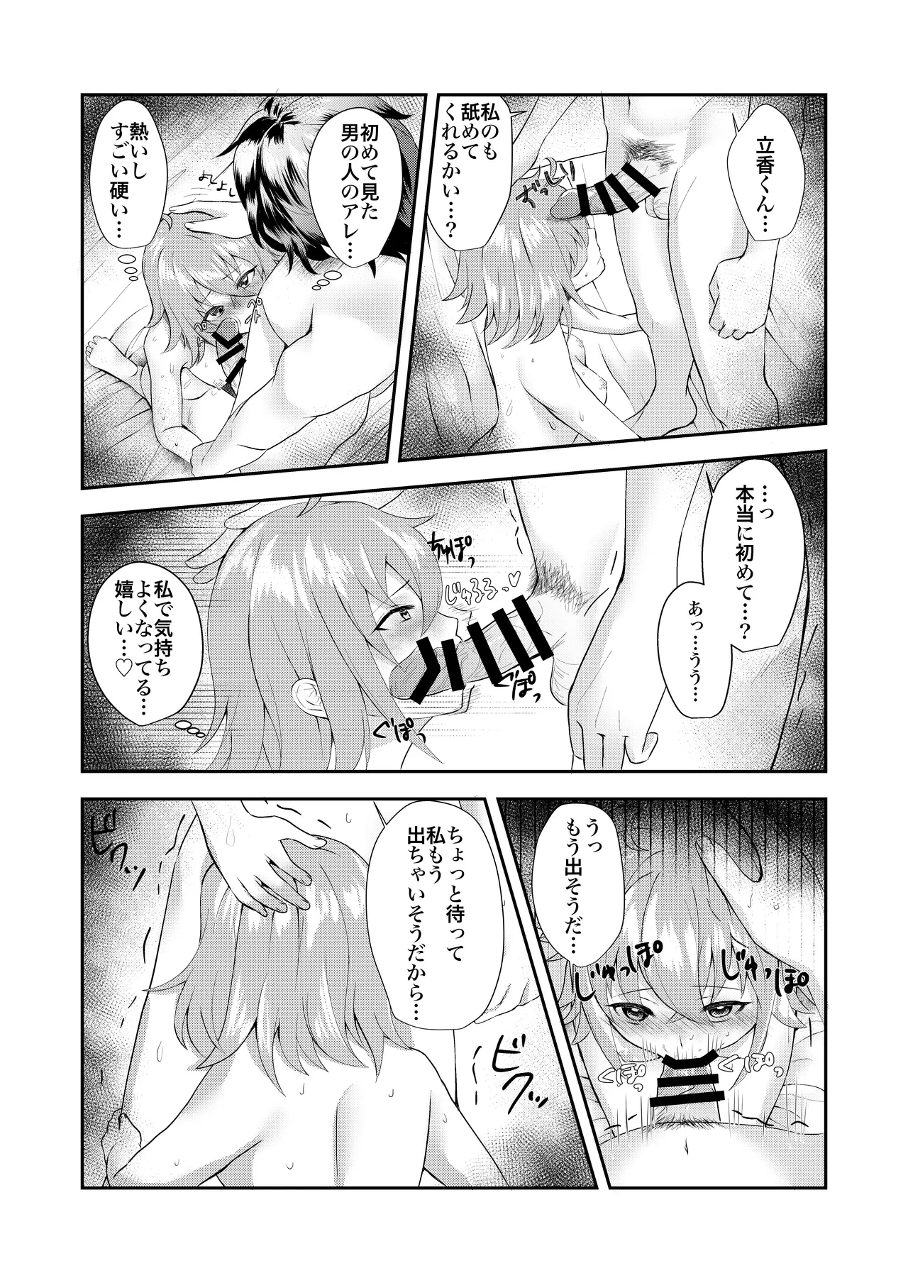 หน้า 12