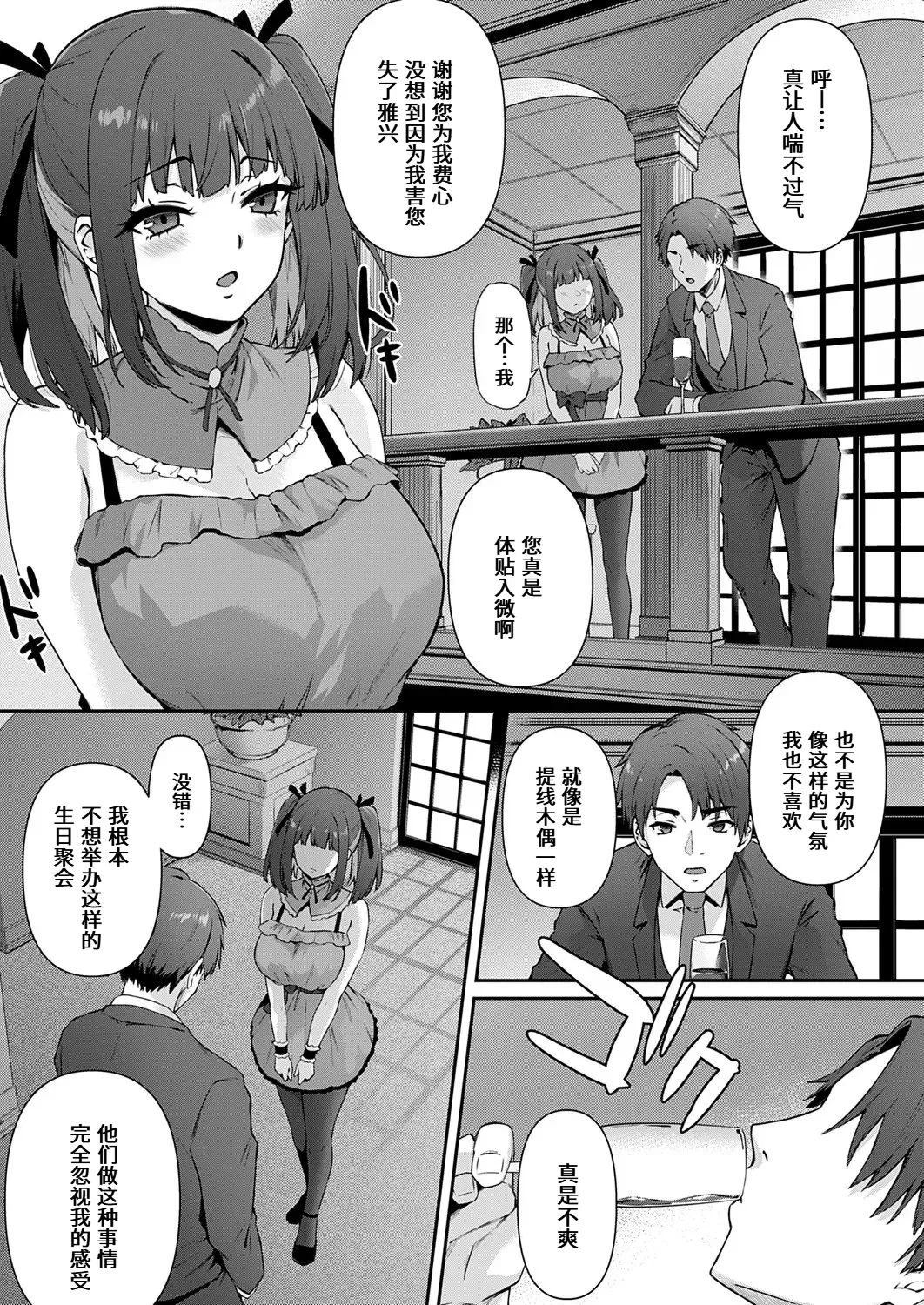 หน้า 5