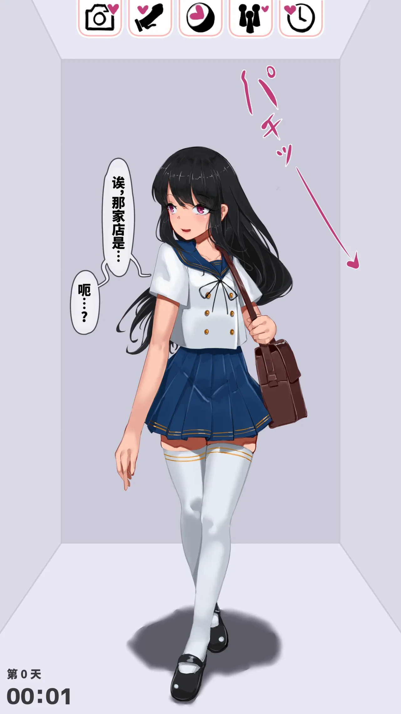หน้า 5