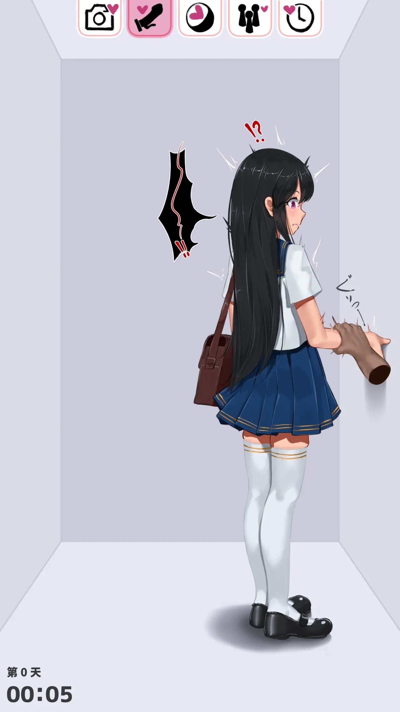 หน้า 8