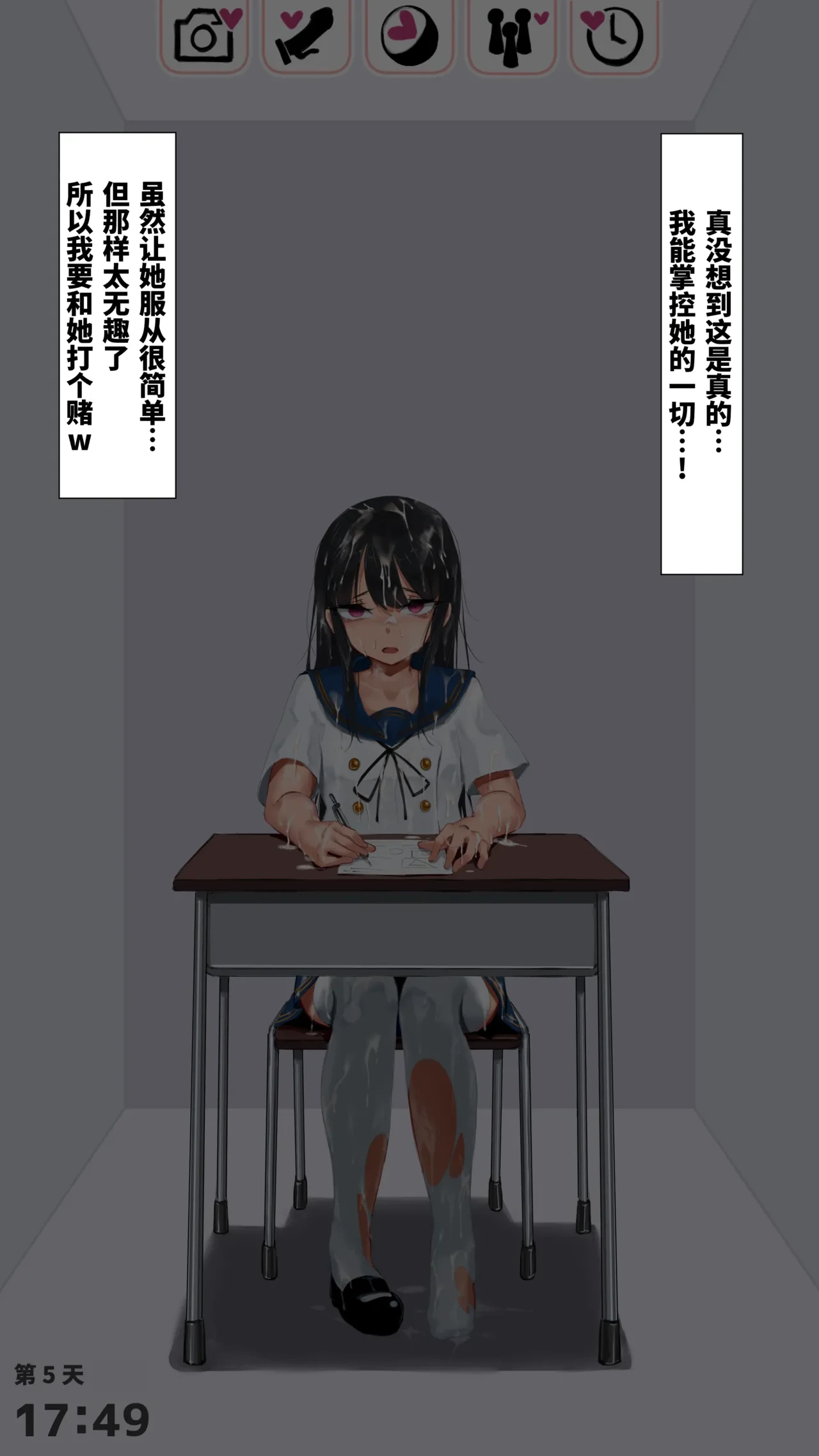 หน้า 19