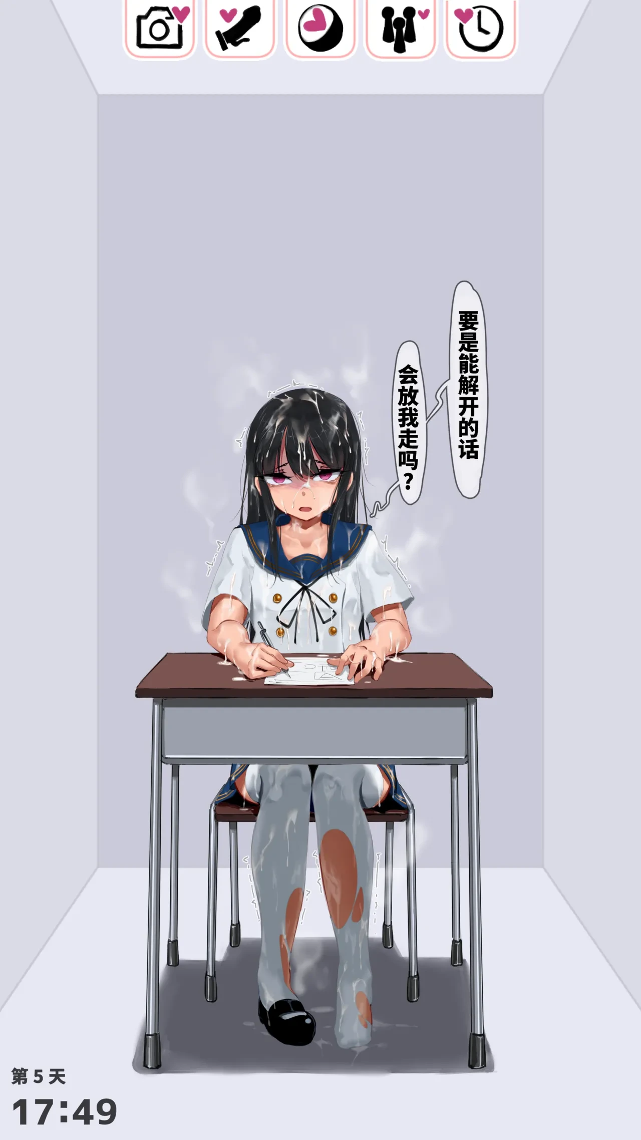 หน้า 20