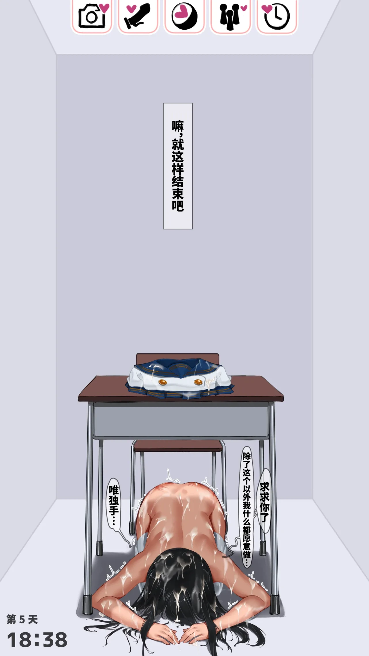 หน้า 28