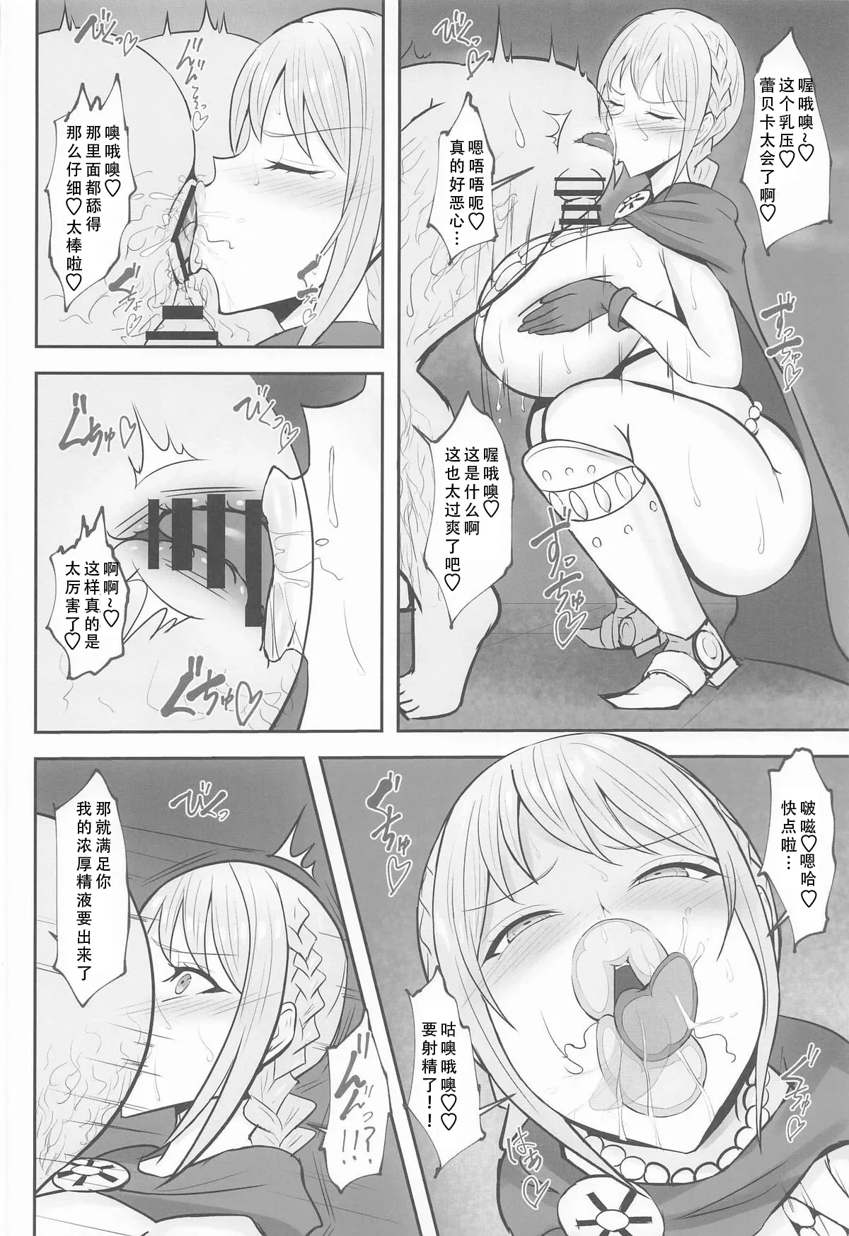 หน้า 13