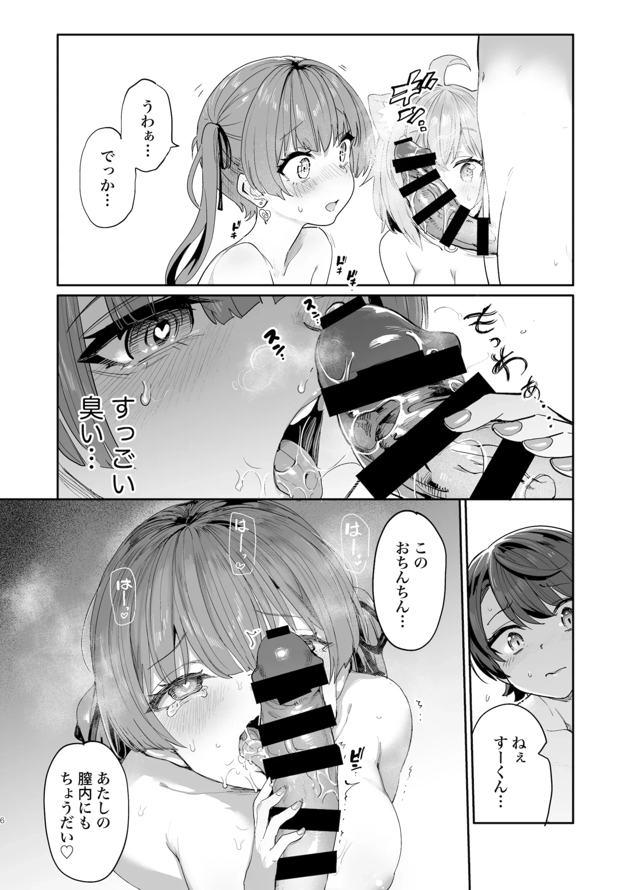 หน้า 5