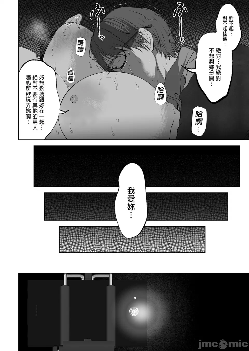 หน้า 39