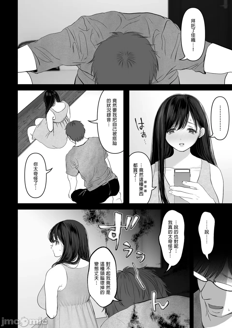 หน้า 54