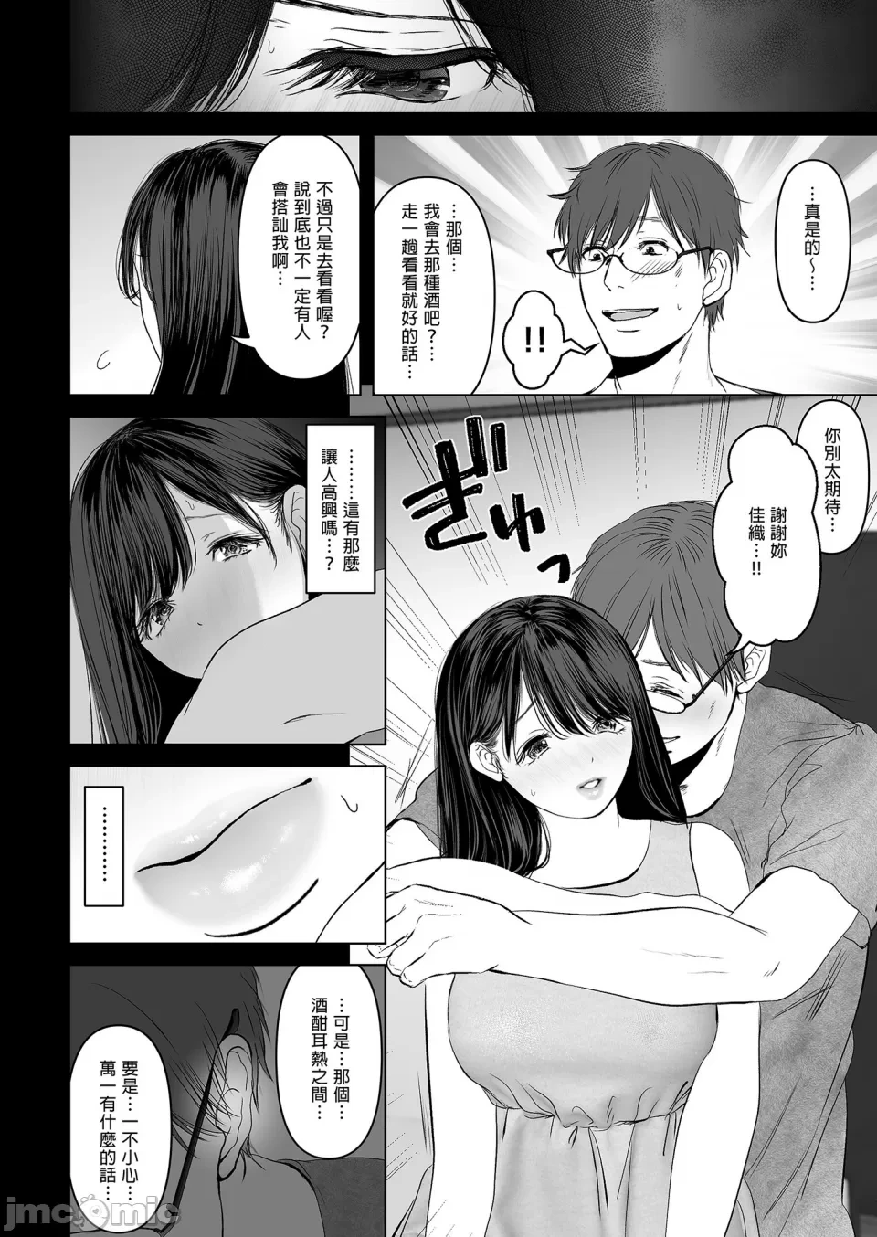 หน้า 56