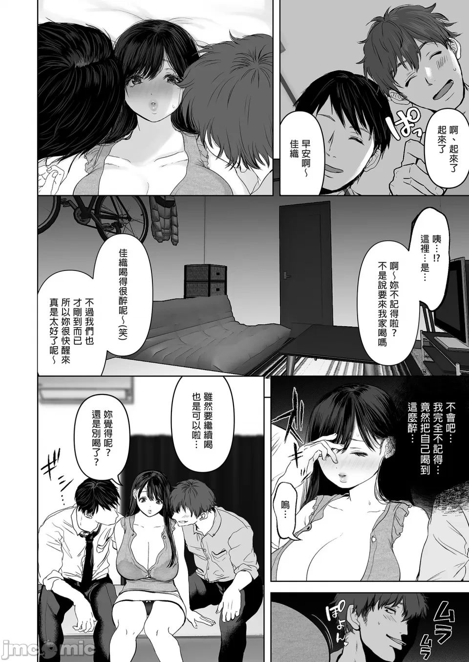 หน้า 58