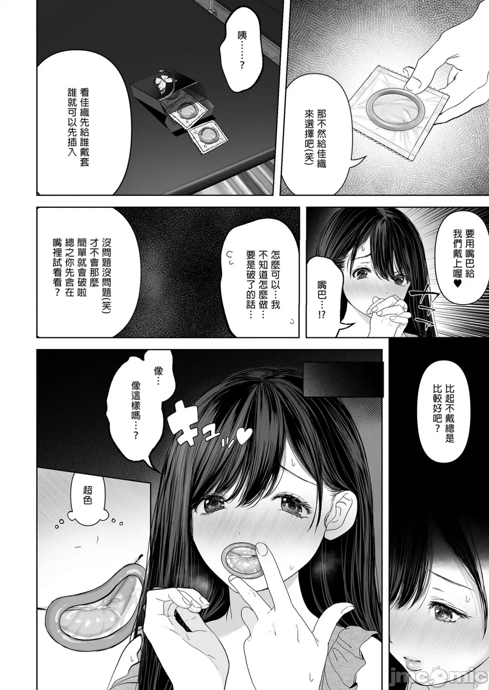 หน้า 66