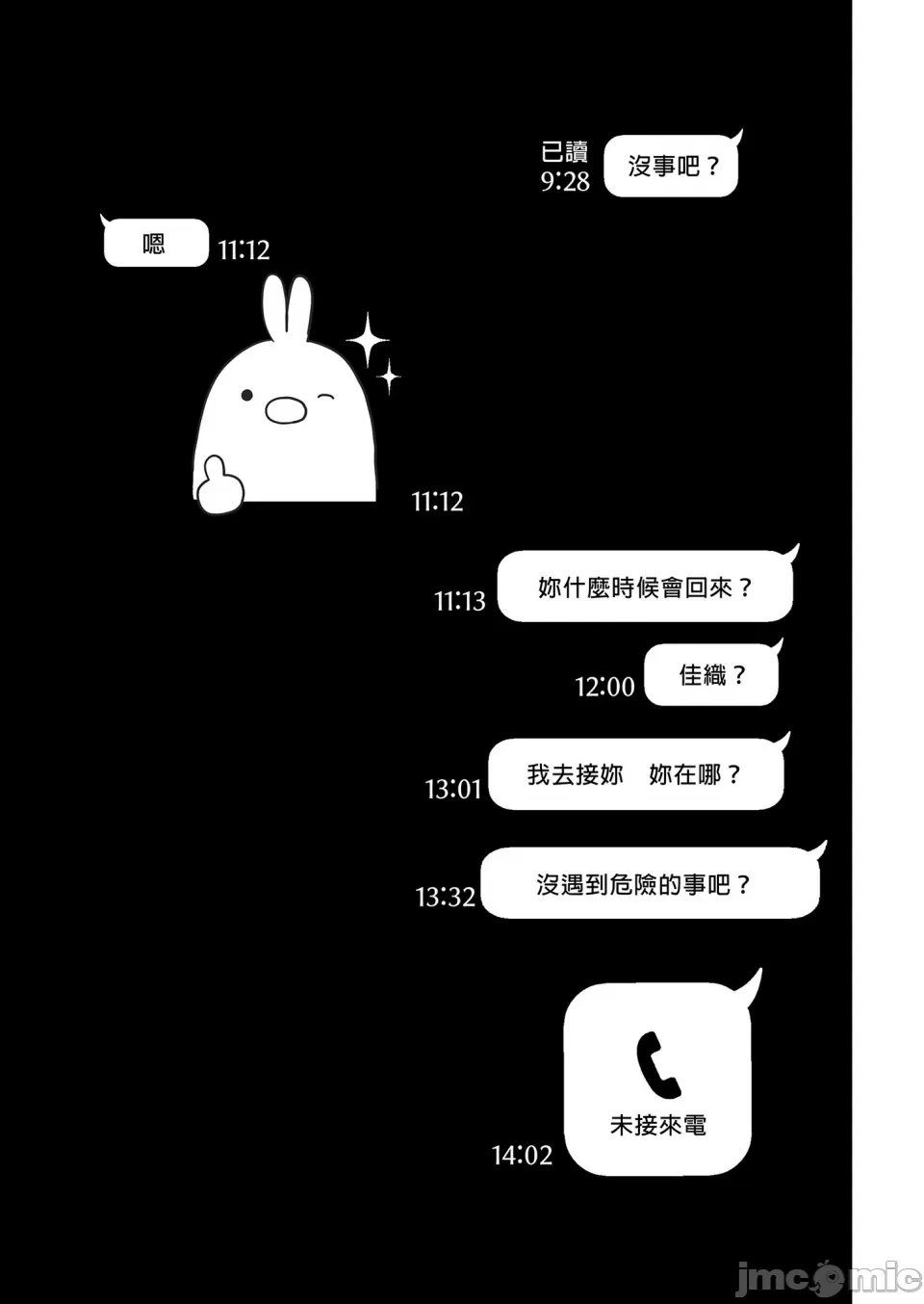 หน้า 87