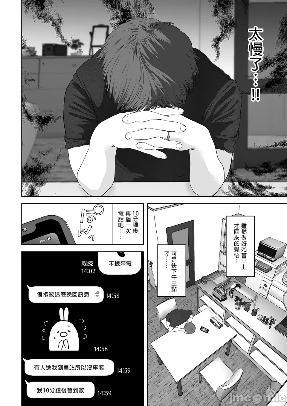 หน้า 88