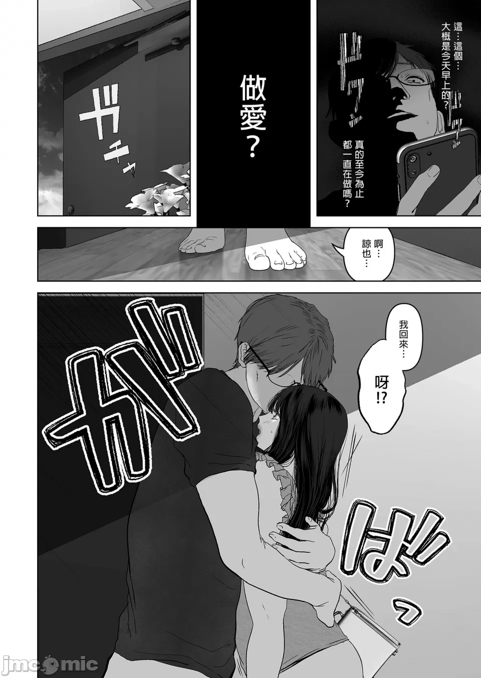 หน้า 90