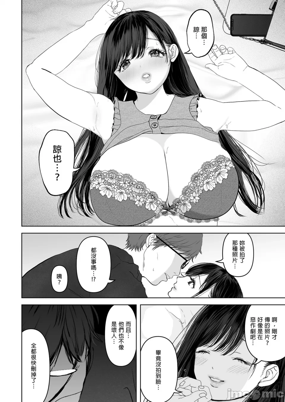 หน้า 92
