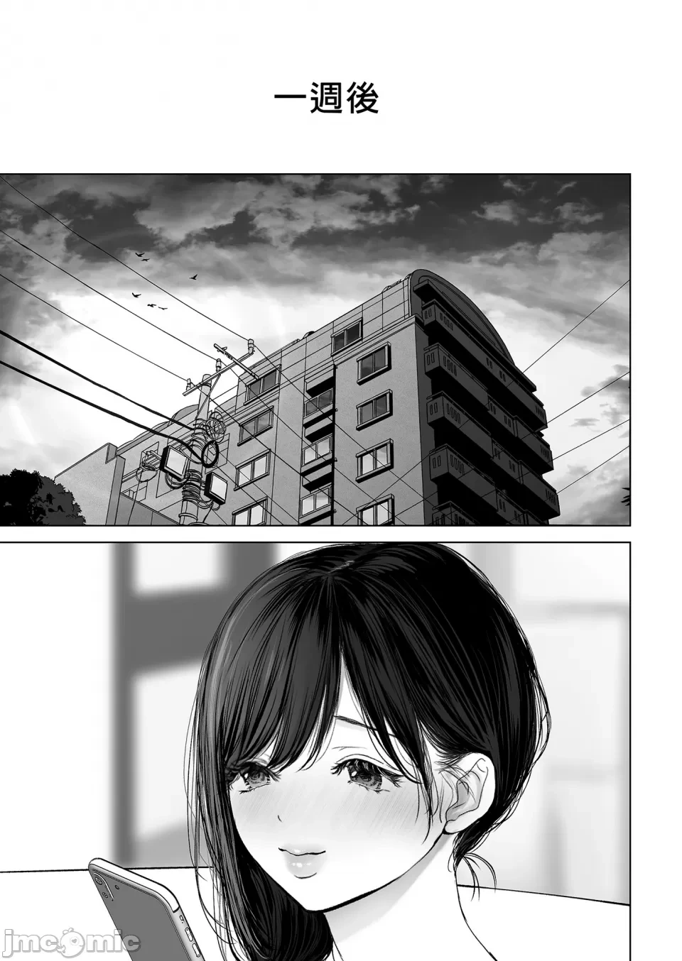 หน้า 103