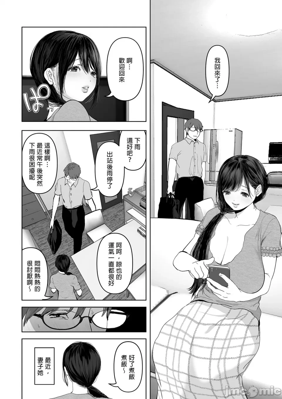 หน้า 104