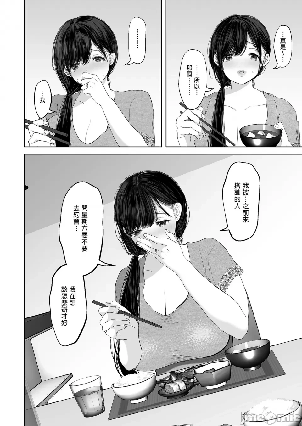 หน้า 106