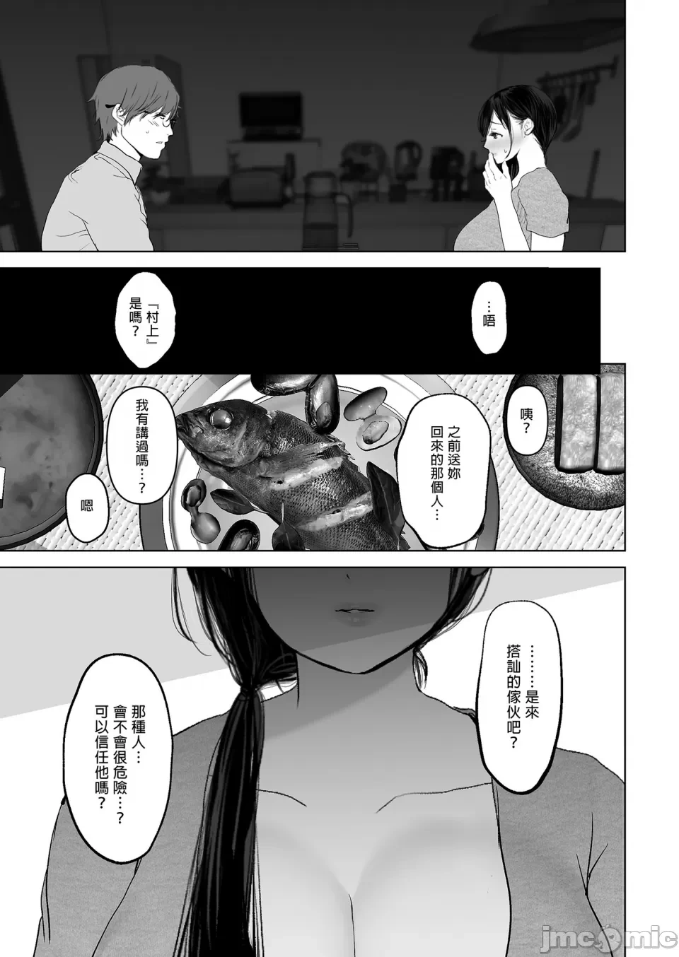 หน้า 107