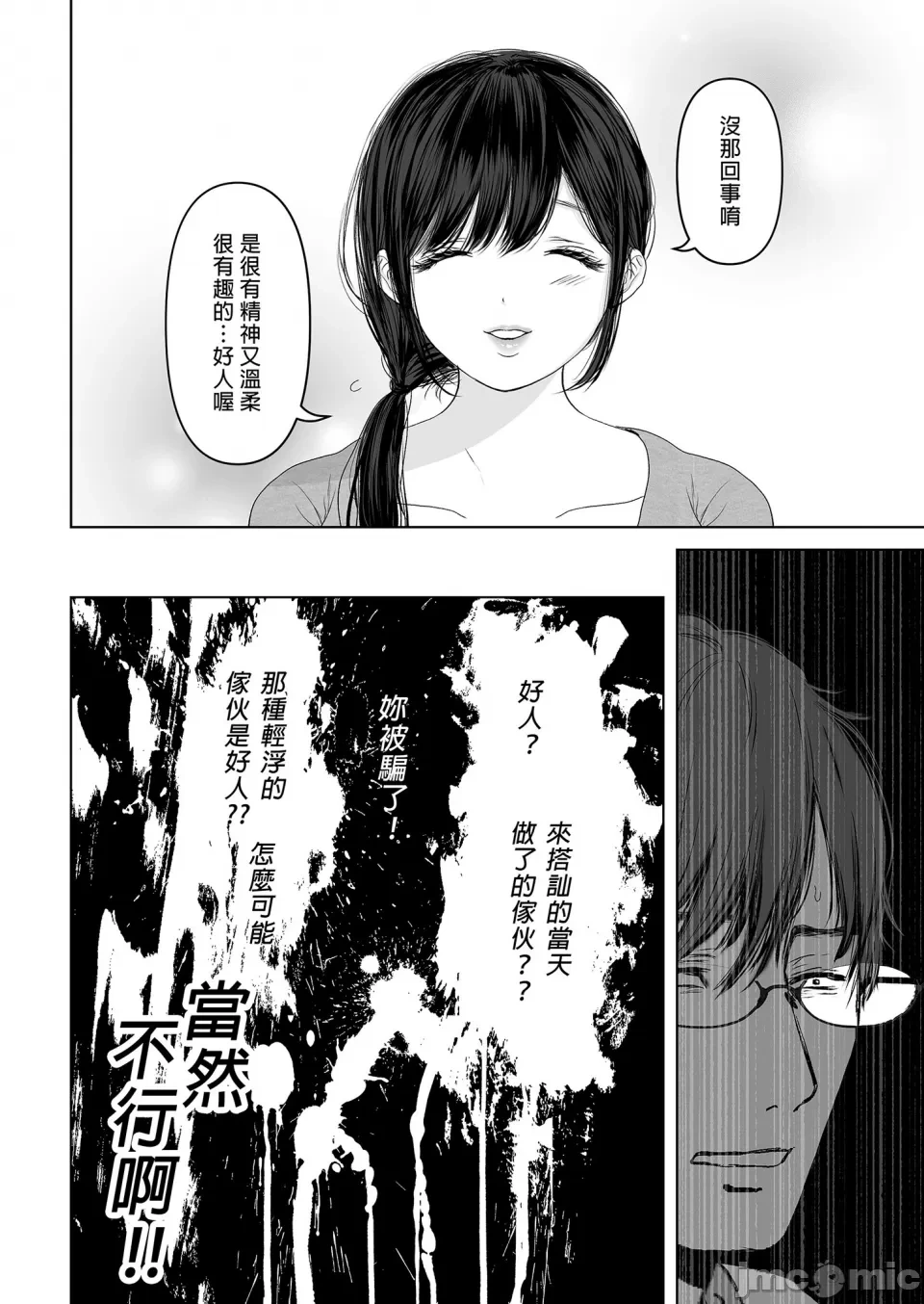 หน้า 108