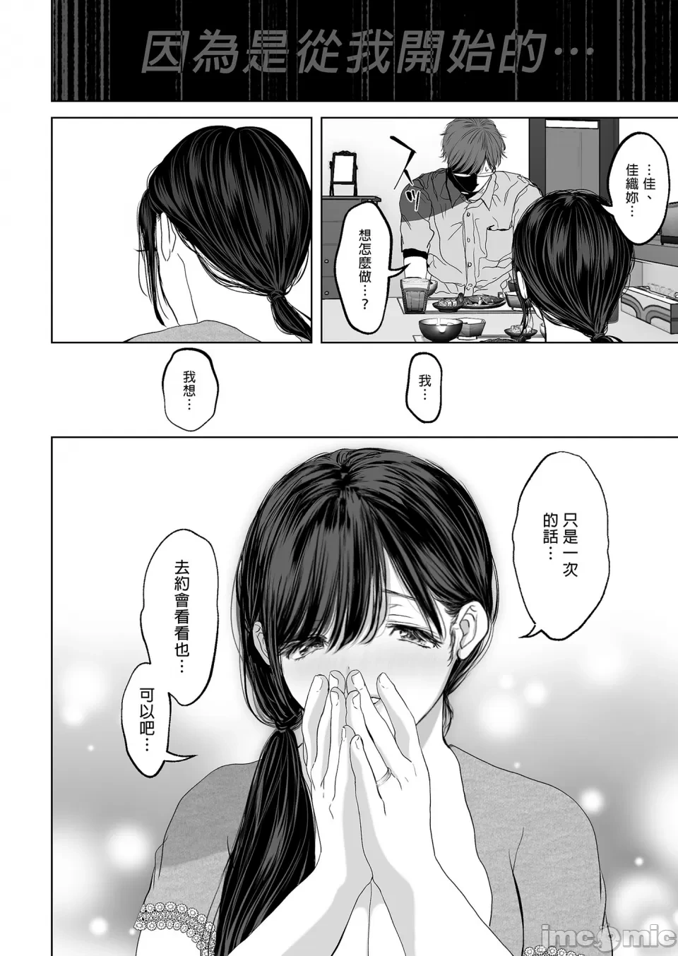 หน้า 110