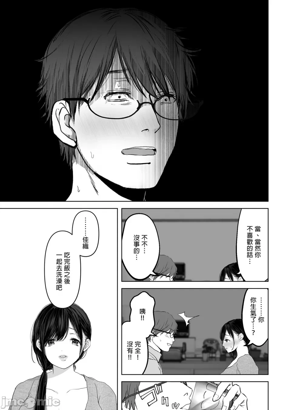 หน้า 111