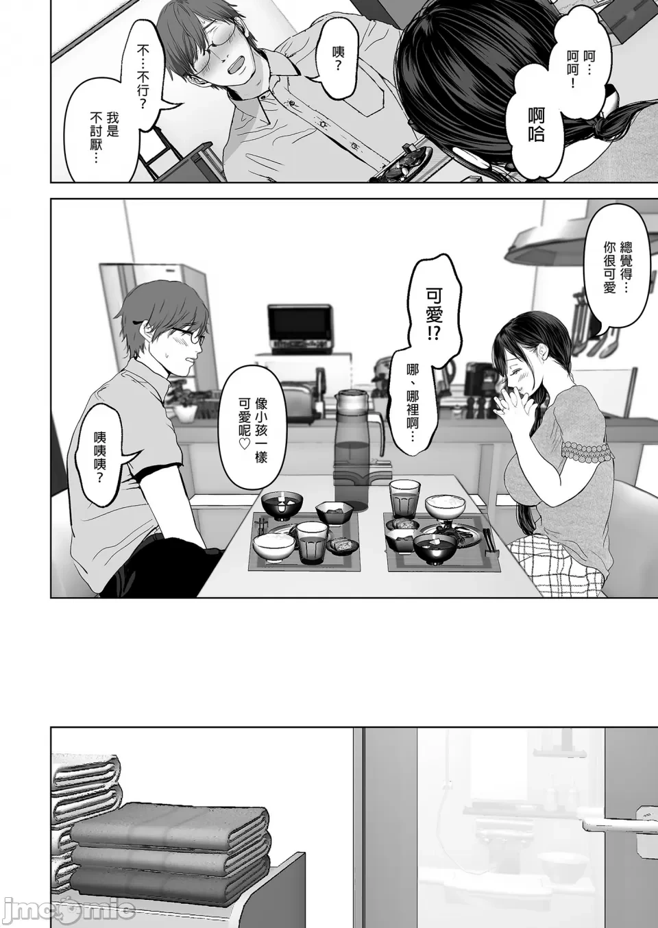 หน้า 112