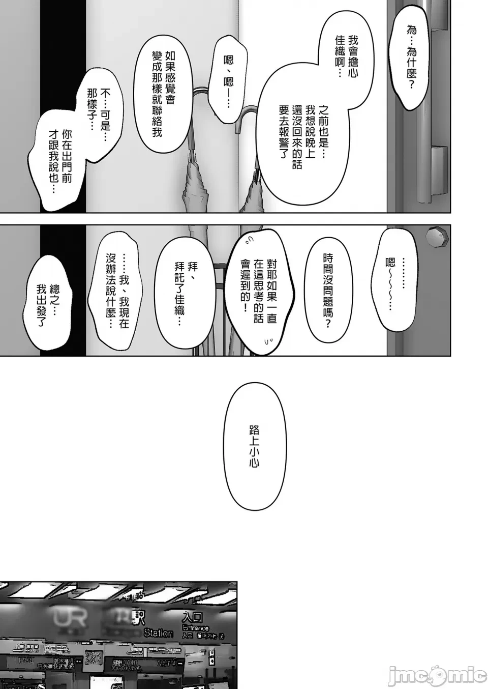 หน้า 121