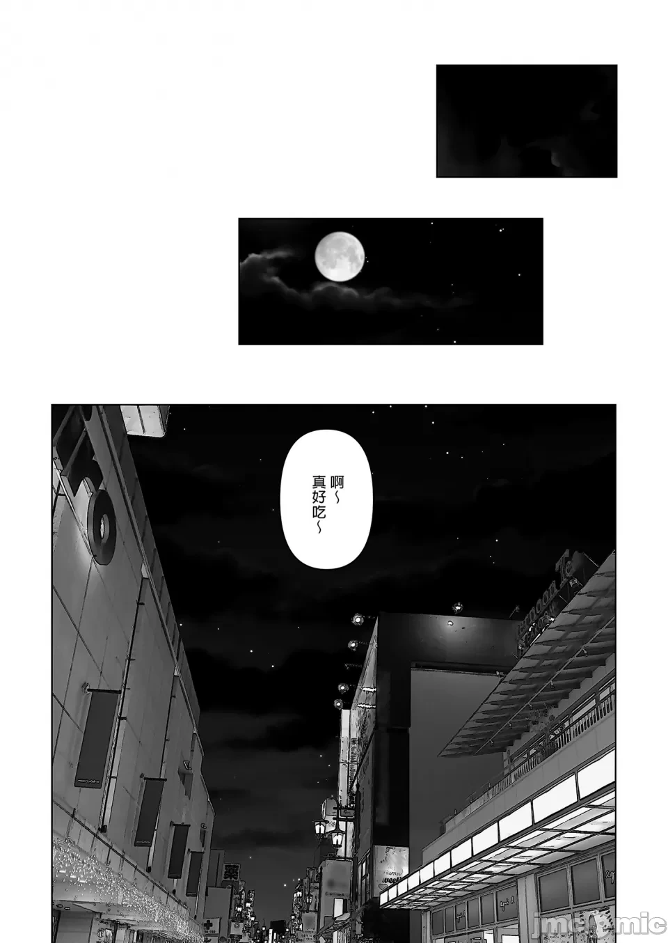 หน้า 128