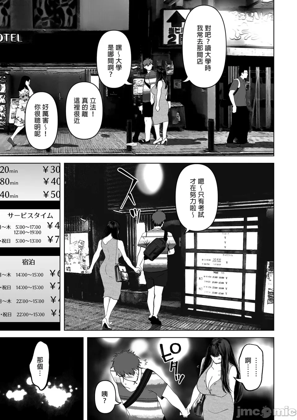 หน้า 129