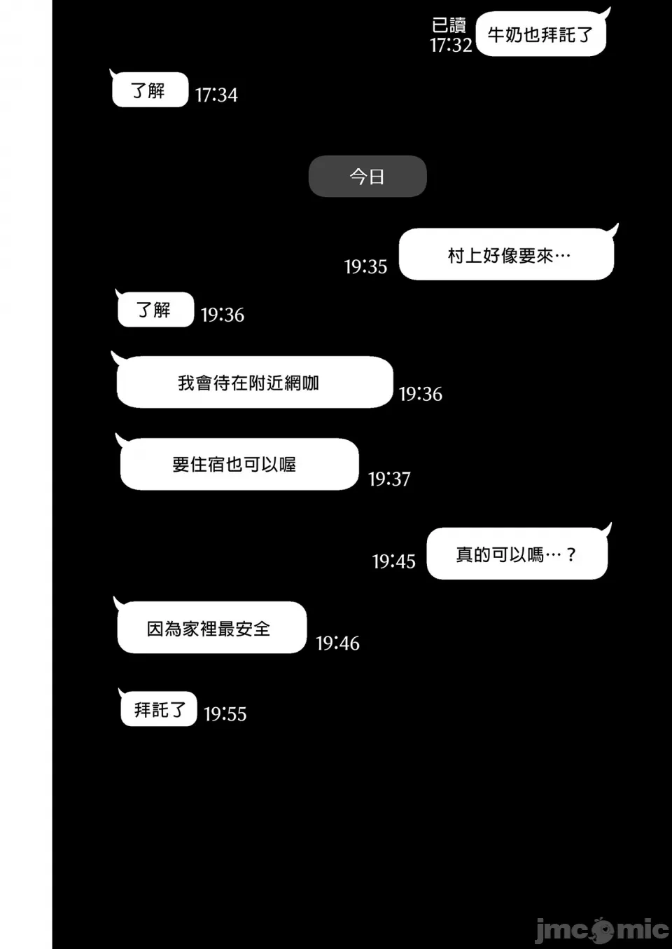หน้า 130