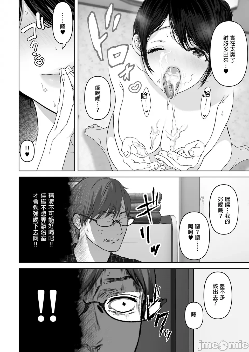 หน้า 142