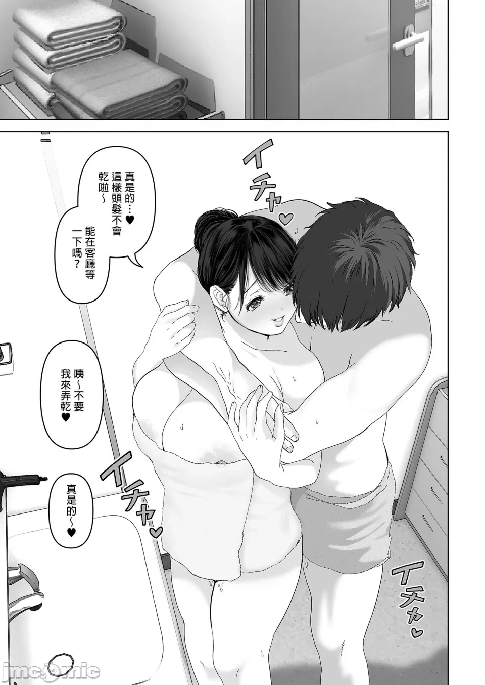 หน้า 143