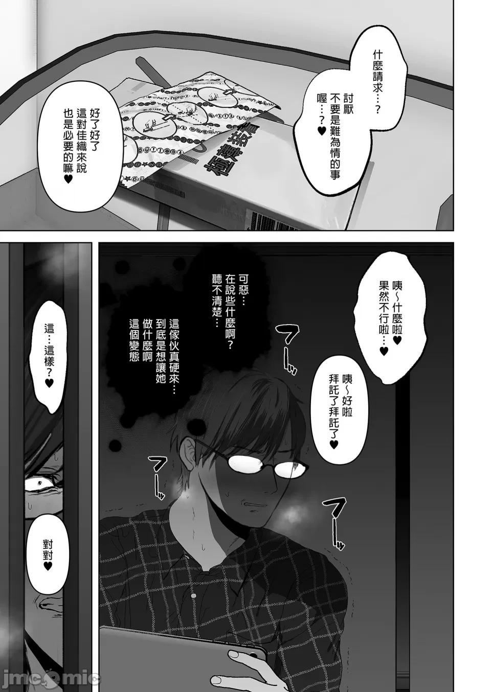 หน้า 155
