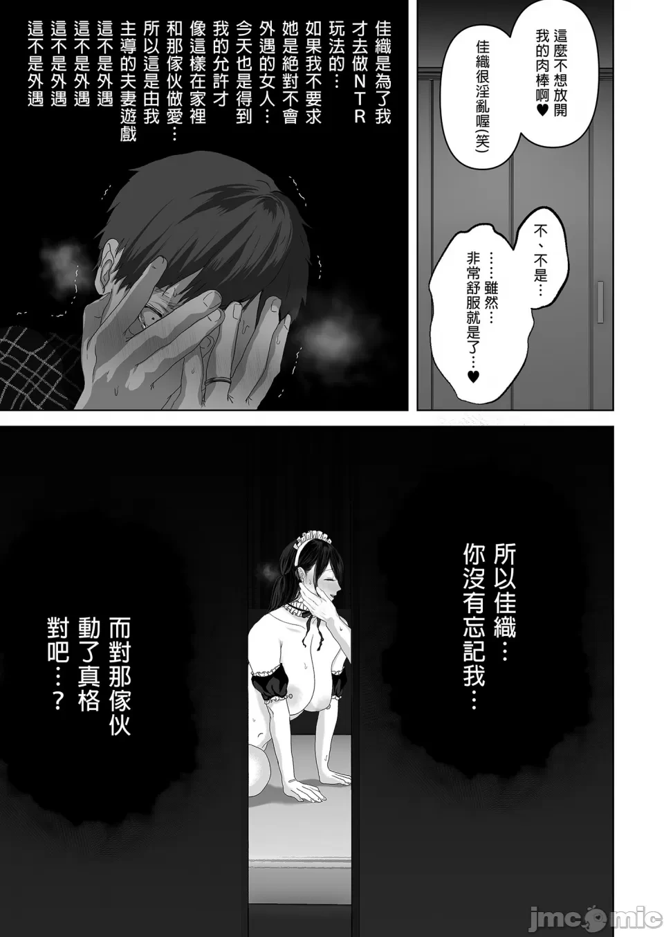 หน้า 165