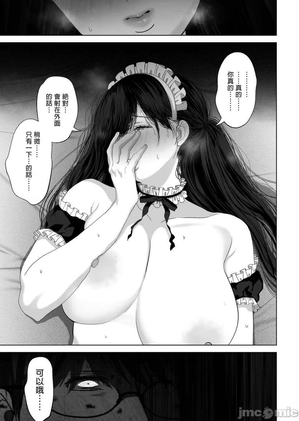 หน้า 179