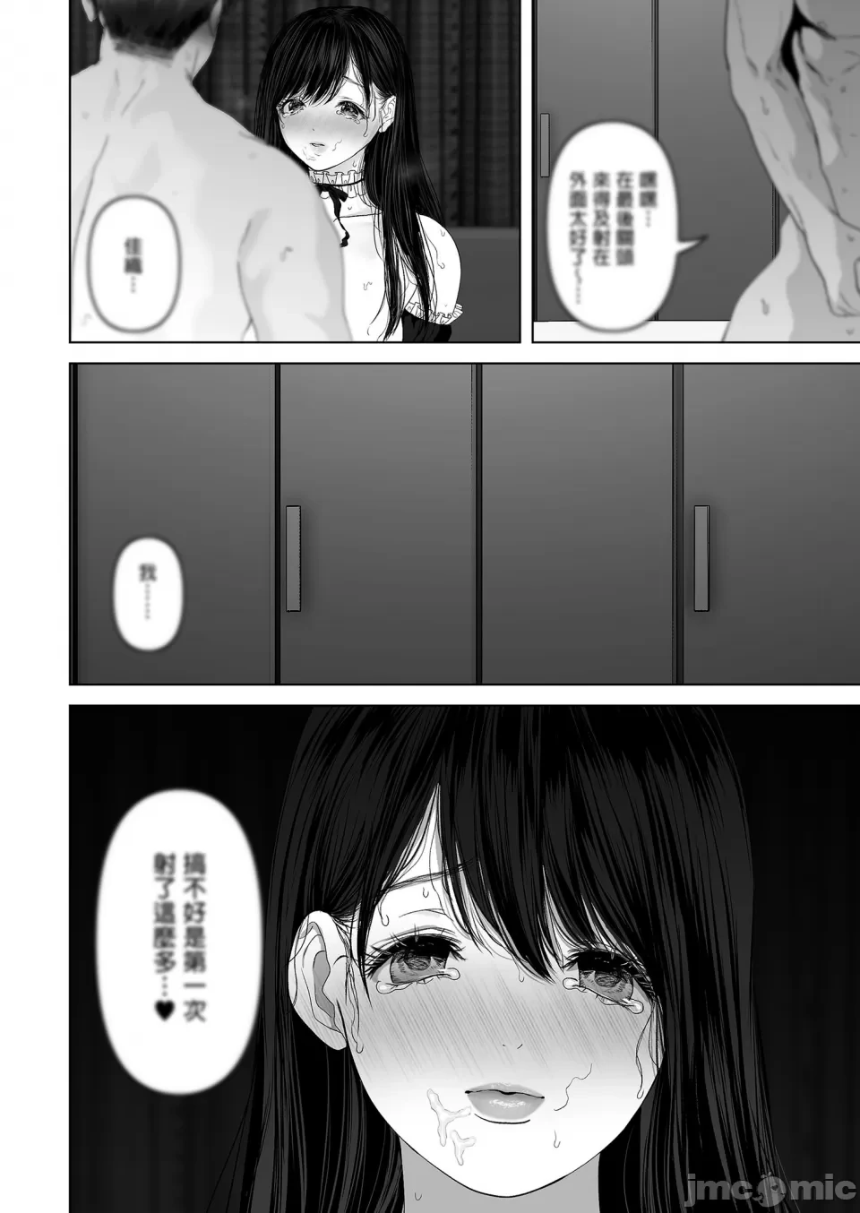 หน้า 198