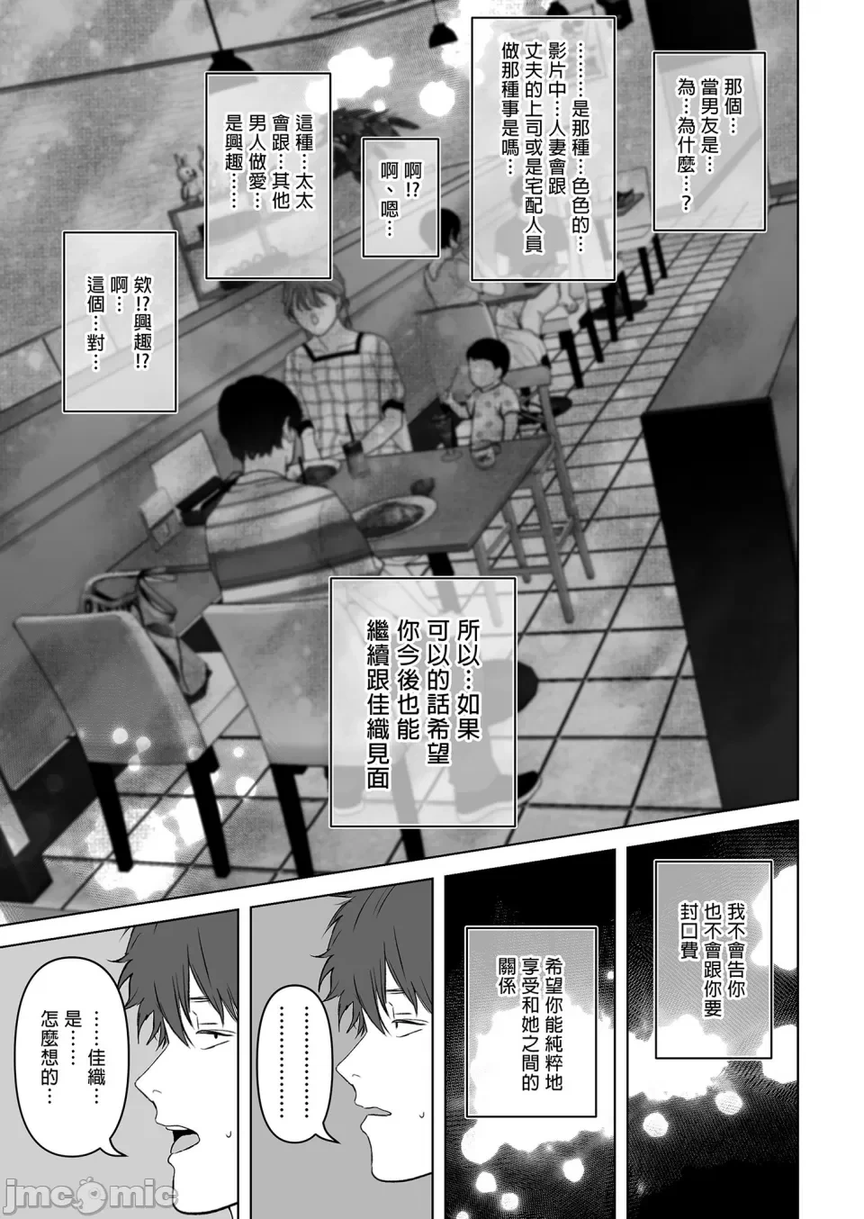 หน้า 223