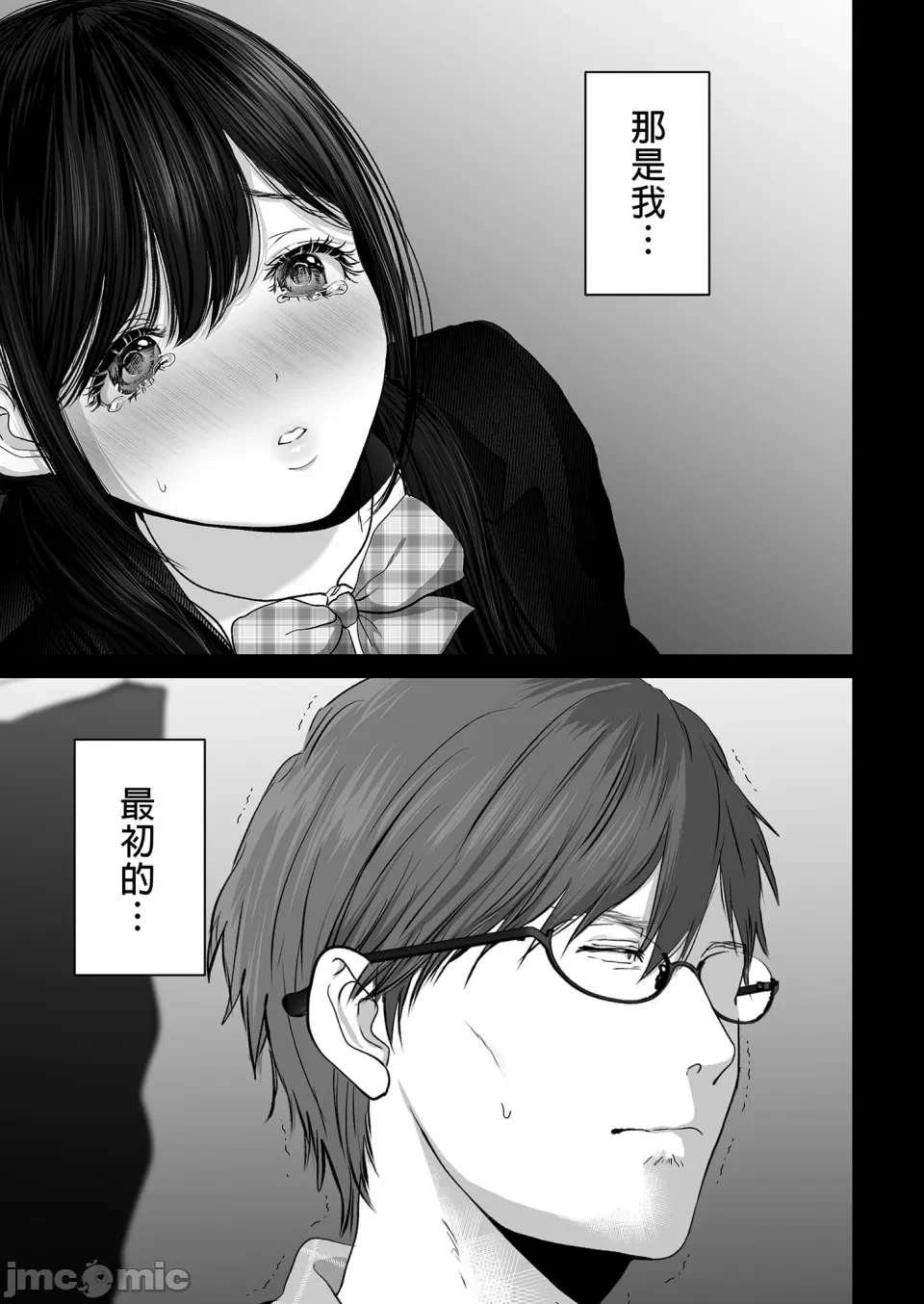 หน้า 233