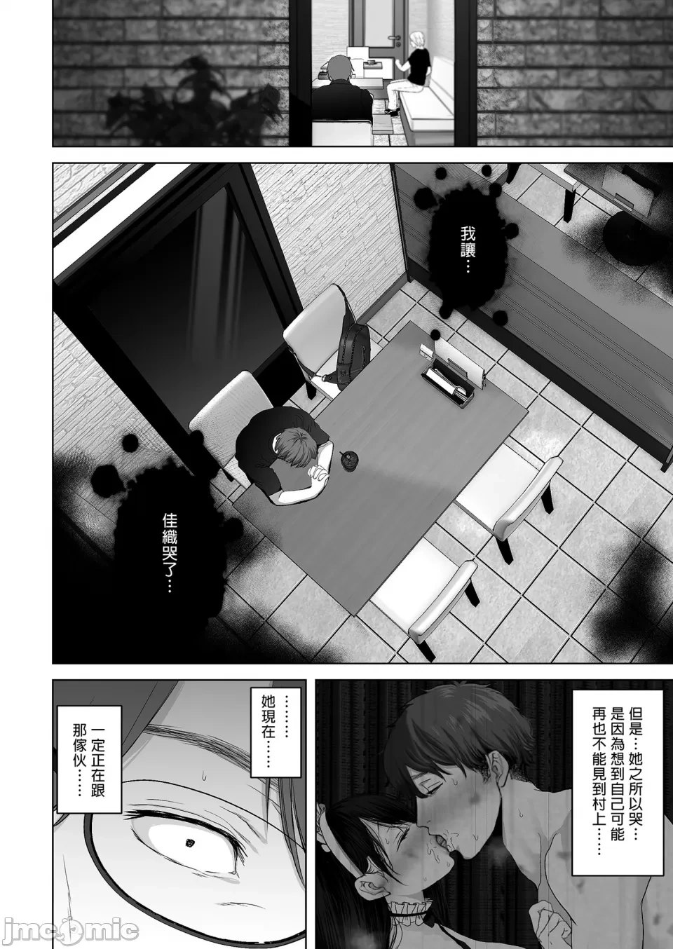 หน้า 234