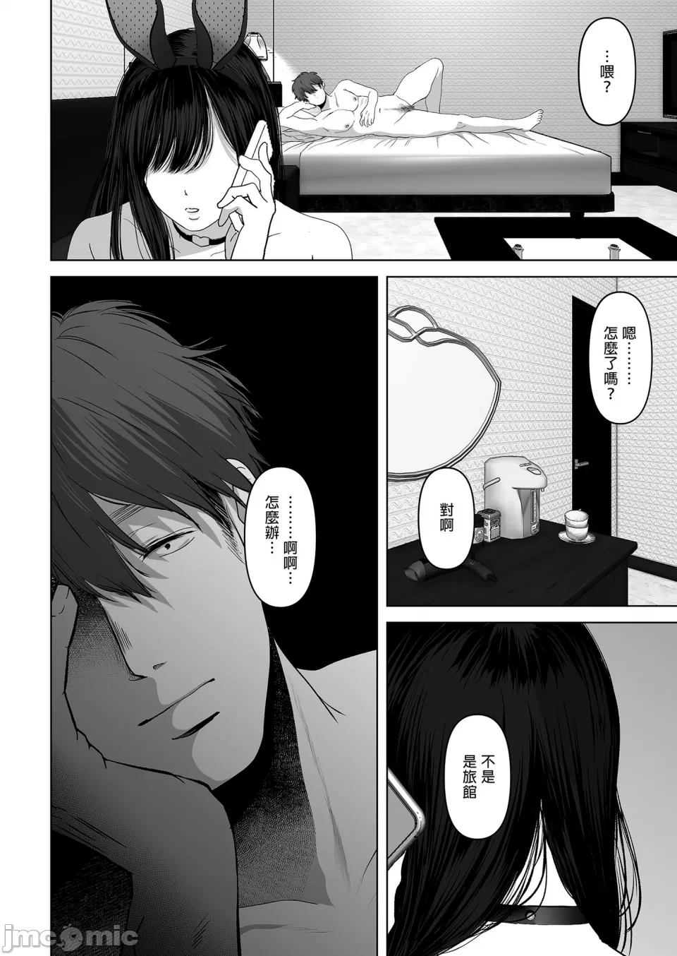 หน้า 256