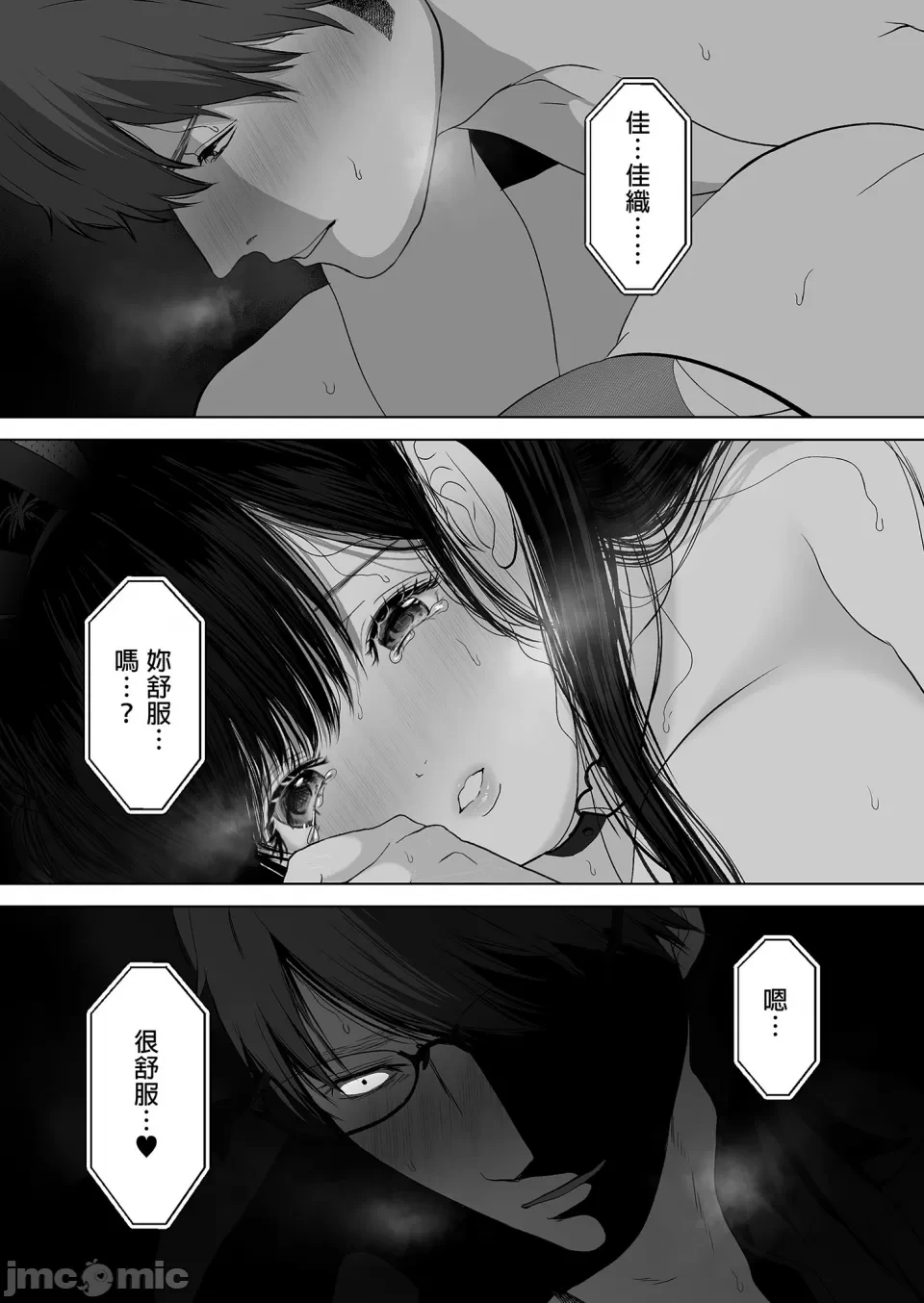 หน้า 266