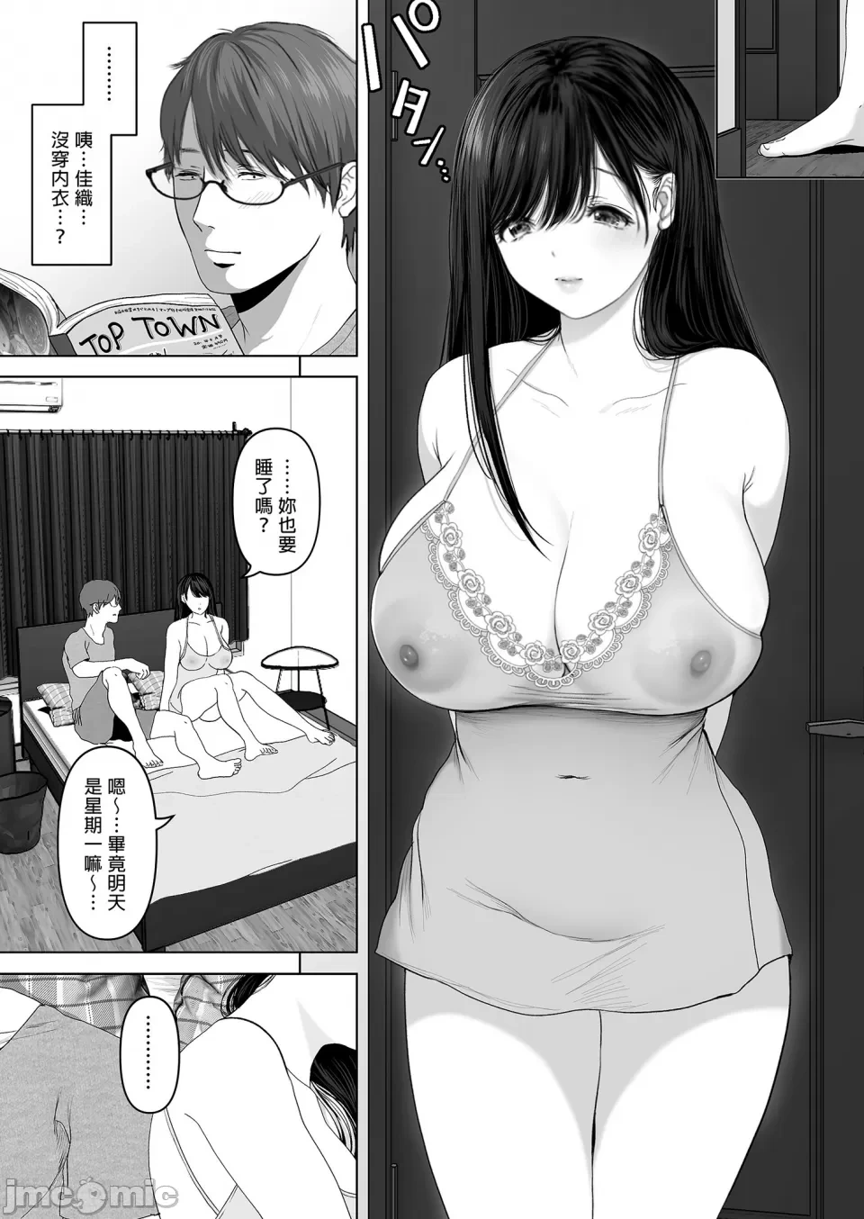 หน้า 277