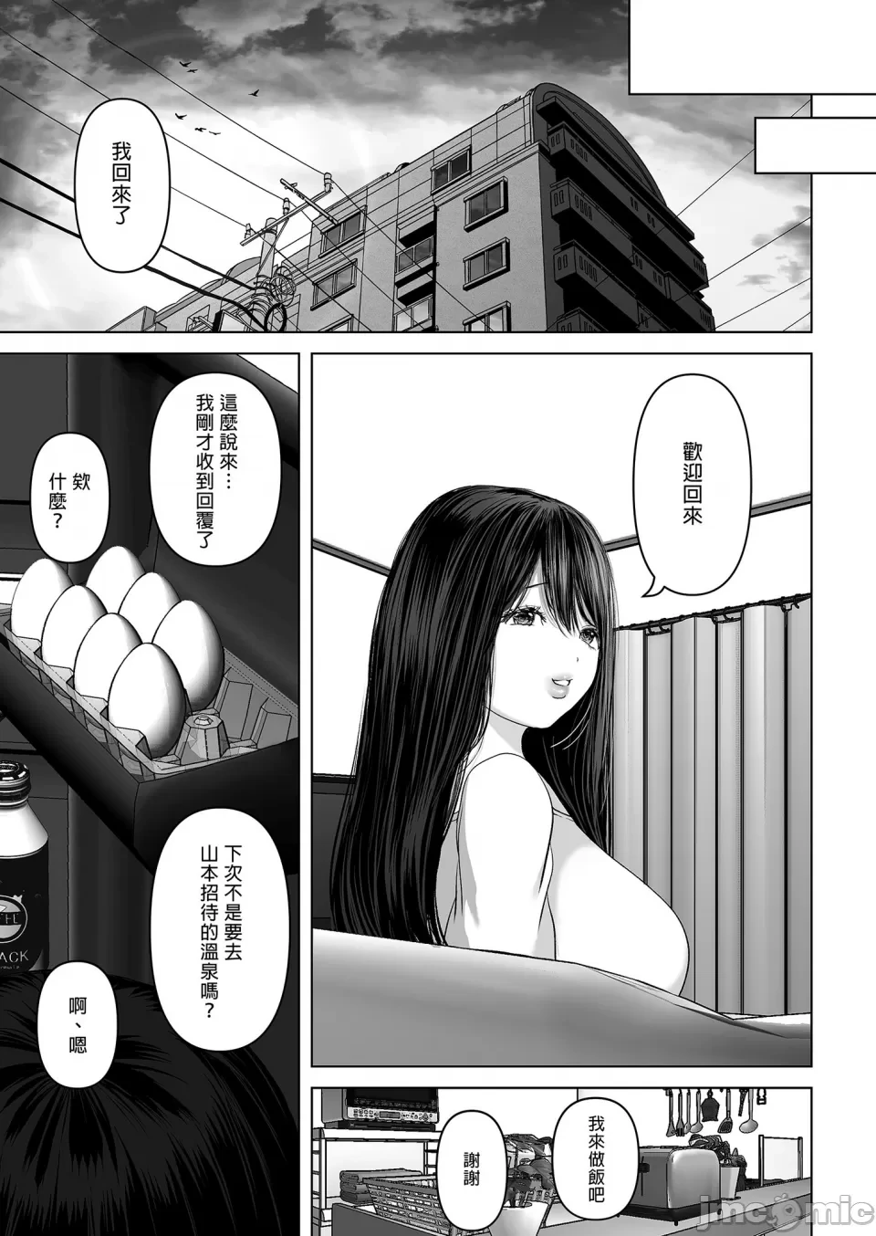 หน้า 301