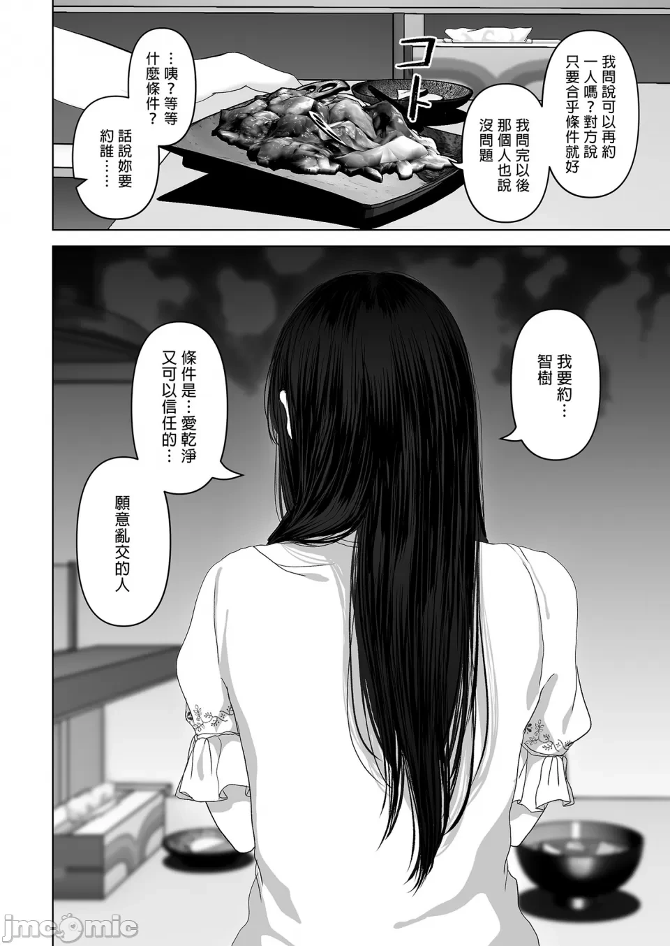 หน้า 302