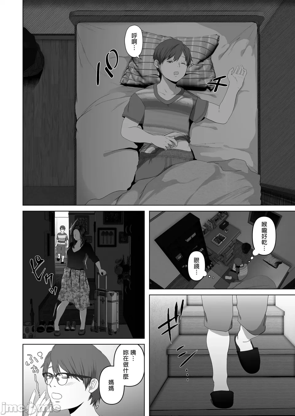 หน้า 306